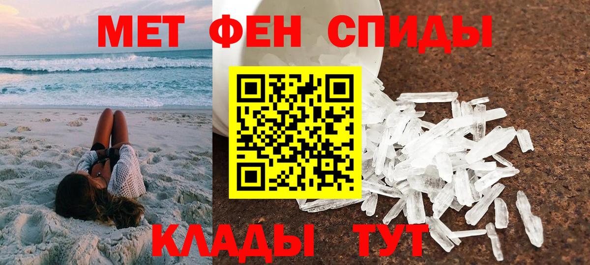 Амфетамин Premium Сердобск