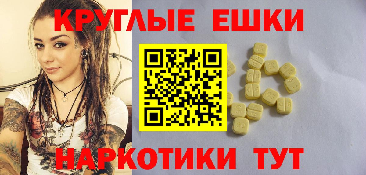 купить   Ecstasy диски  Вход с VPN  Экстази бентли  Сердобск 