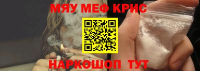 мдпв Краснокаменск