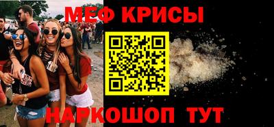мдпв Краснокаменск