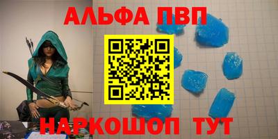 apvp Краснодар