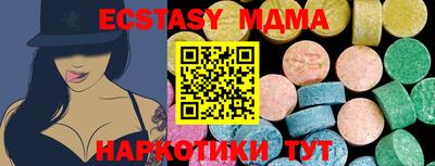мдпв Краснокаменск