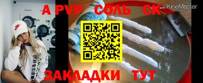 apvp Краснодар