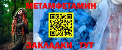 MDMA Premium VHQ Краснознаменск