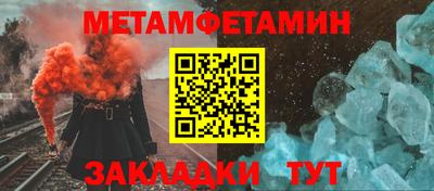мдпв Краснокаменск