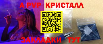 MDMA Premium VHQ Краснознаменск