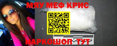 мдпв Краснокаменск
