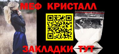 MDMA Premium VHQ Краснознаменск