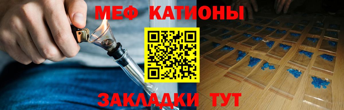 Меф мука Сердобск