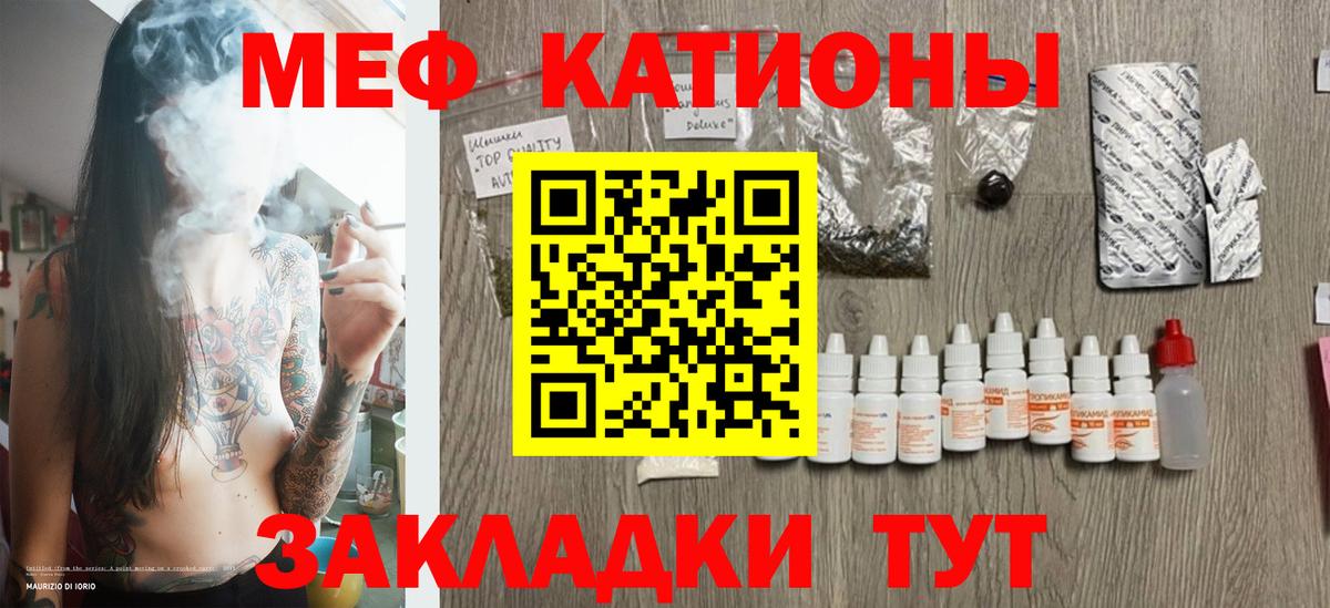 Сердобск  Меф  МЯУ-МЯУ мяу мяу  Мефедрон  Вход с VPN  МЕФ 4 MMC 
