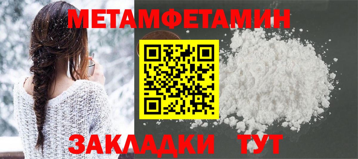 Сердобск  Метамфетамин витя  Вход с VPN 