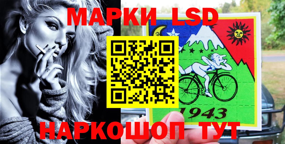 Марки NBOMe  Марки NBOMe 1500мкг  Вход с VPN  Сердобск 