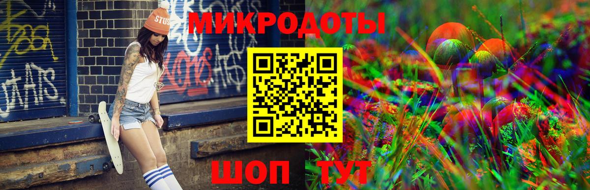 Сердобск  Псилоцибиновые грибы GOLDEN TEACHER  Вход с VPN 