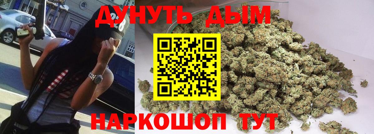 Марихуана тримм  Вход с VPN  Бошки Шишки марихуана  Сердобск  Бошки марихуана MAZAR 